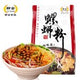 Snail Rice Noodle 螺螄粉 (300G x 2 packs) - Mighty Depot