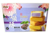 Taro Cakes - Banh Sop khoai mong - 5 oz