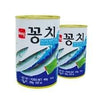 Wang Pacific Saury Boiled X 3