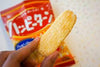 Happy Turn Happy Powder Covered Rice Cracker 1oz 10Bags Box Kamedaseika Japanese Ninjapo