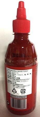 SRIRACHA CHILLI SAUCE