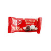 NESTLÉ Kitkat Mini Chocolate Bar Red Bean and White Chocolate Flavor 10pcs