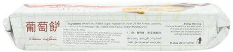 Khong Guan Sultana, 7.05 Ounce (Pack of 8) - Mighty Depot