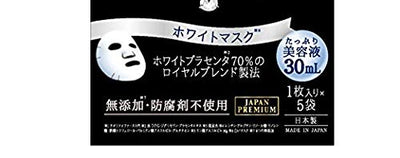 Quality First Queen's Premium White Mask 5 Pieces