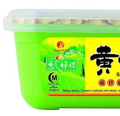 CBL Soybean Paste, 300g