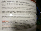 Lee Kum Kee Oyster Flavored Sauce 4 LB 14 OZ CHUNG BRAND - Mighty Depot