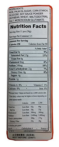 Want Want Senbei Rice Crackers (Original, 1 Pack) - Mighty Depot