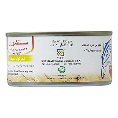 Century, Tuna in Soya Oil, 6.4 oz