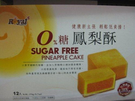 Sugar Free Pineapple Cake 9.7 Ounce - Mighty Depot