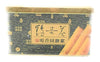 Choi Heong Yuen Egg Rolls 315g Tin