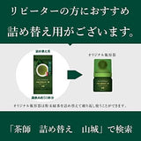 Japanese Powdered green tea "Chashi no issen" Includes a special container 20g - Mighty Depot