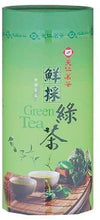 Ten Ren - Green Tea / Loose Tea Tin 225g/7.9oz