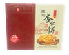 Da Pao Tai Almond Cookies, 240g