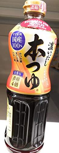 Kikkoman Hon Tsuyu Soup Base Koidashi, 33.8 fl oz - Mighty Depot