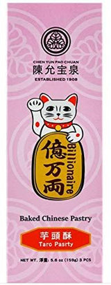 Billionaire PASTRY - Mighty Depot