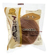 Japanese Coffee Bread (Wheat Cake)