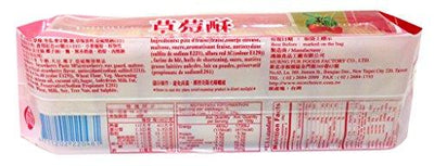 Nice Choice Strawberry cake (Dateadu de Fraise) 8pcs/ 8 oz x 6pk