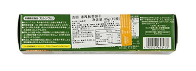 Furuta Green Tea Cookie (绿茶夹心饼干 3oz) (1 pack)