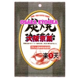 Ribon Tokuno Maccha Coffee Hard Candy,3.16oz