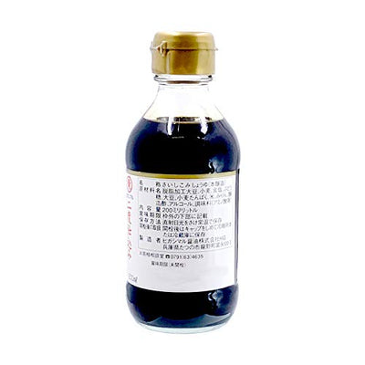 Higashimarushoyu sashimi soy sauce 200mlX2 pieces