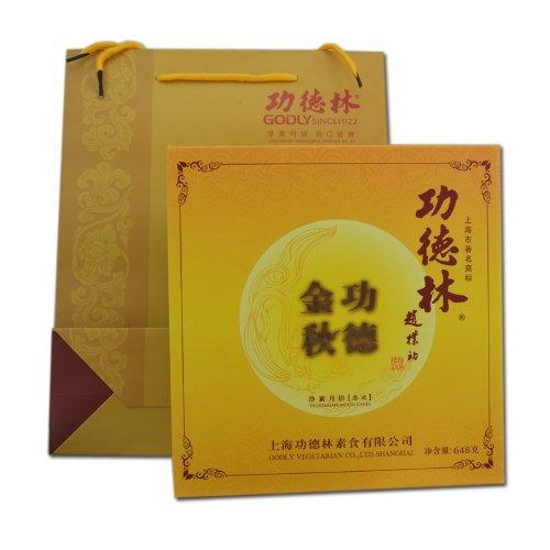 Shanghai Golden autumn Vegetarian Moon Cakes 648g - Mighty Depot