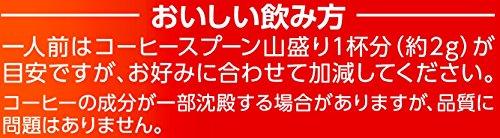 Key coffee instant coffee special blend deep roasted 90gX2 pieces - Mighty Depot