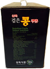 Sahmyook Black Bean Soy Milk, 6.5 Fl. Ounce (Pack of 20)