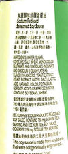 Lee Kum Kee Sodium Reduced Seasoned Soy Sauce 16.9 Fl Oz And 1 Soy Sauce Dish減盐醇味鮮