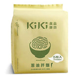 KIKI FINE GOODS Onion Noodles(450g /5pcs)- Best Taiwanese Gift - KIKI FINE GOODS - Fresh Stock-Taiwan food - Noodles - Mighty Depot