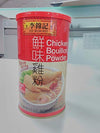 Lee Kum Kee Chicken Bouillon - Chicken Powder (2.2 lbs.) - SET OF 3