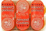 Amay's Chinese Style Almond Cookies 13oz 24 pcs Pack of 2 By KC Commerce - Mighty Depot