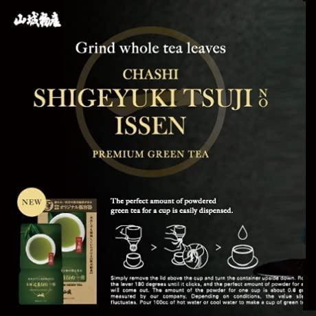 Japanese Powdered green tea "Chashi no issen" Includes a special container 20g - Mighty Depot