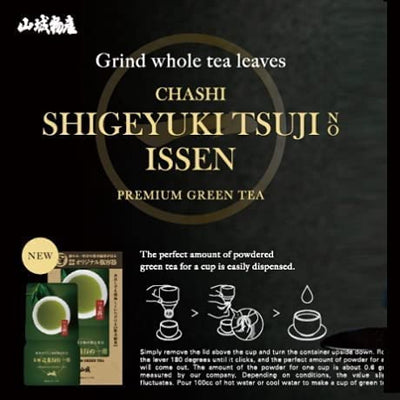 Japanese Powdered green tea "Chashi no issen" Includes a special container 20g