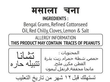 Organic Roasted Chana Spicy Masala - Mighty Depot