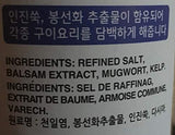 Wang Korean Sea Salt - 7.05oz (Mushroom Powder) - Mighty Depot