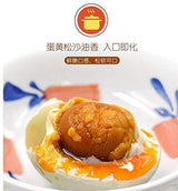 光阳熟海鸭咸蛋 Preserved Cooked Salted Duck Eggs x 2pack - Mighty Depot