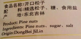 Pine Nuts , Shanliren Pine Nuts 180g (Pack of 3) - Mighty Depot