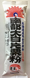 Potato Starch (Katakuriko Kami FukuroIri 300g Hiokuni BR) - 10.58 Oz.