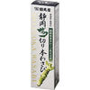 Authentic Japanese Shizuoka CHUNKY CRISPY Wasabi paste 42g. Imported from Japan by Tamaruya (1)