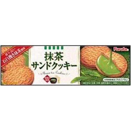Green Tea Cookies - Matcha Sand Cookies (10pieces)