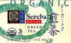 Yamamotoyama Organic Green Tea Sencha (Organic Decaf Green Tea Sencha 3-Pack)