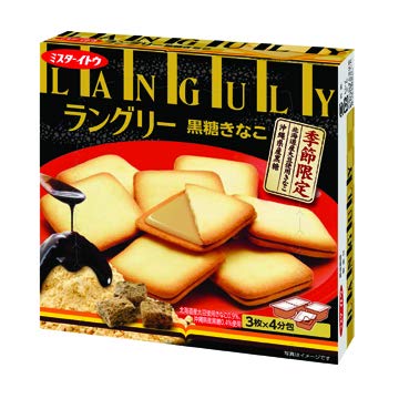 Mr Ito Languly Kuromitsu Kinako Langue de Chat - Roasted Soybean Flour and Brown Sugar Cream Sandwich Cookies (Pack of 4) - Limited Edition - MADE IN JAPAN