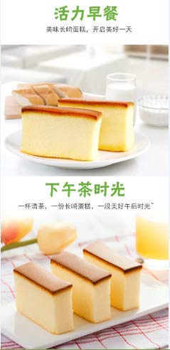 AJI Nagasaki Cake Aji 长崎蛋糕 清新抹茶味 330g (pack of 2)