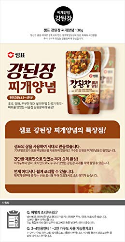 Sempio Easy Cook Soybean Paste Stew Sauce 4.5oz, 2 Pack