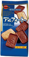 Bourbon ALFORT Mini Chocolate Biscuit, 10pcs / 3.56 oz x4 pack