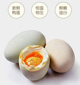 光阳熟海鸭咸蛋 Preserved Cooked Salted Duck Eggs x 2pack - Mighty Depot
