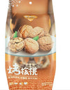 思宏烤核桃 SIHONG Roasted Walnut