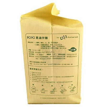 KIKI FINE GOODS Onion Noodles(450g /5pcs)- Best Taiwanese Gift - KIKI FINE GOODS - Fresh Stock-Taiwan food - Noodles - Mighty Depot