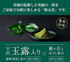 Japanese Powdered green tea "Chashi no issen" Includes a special container 20g