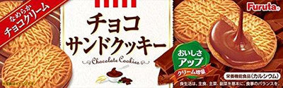 Furuta Confectionery Co., Ltd. Choco Sand cookies 10 Mai X20 pieces